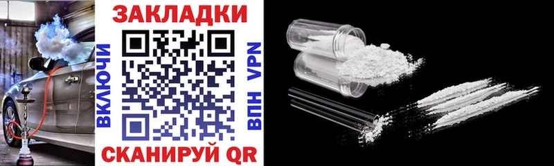 Какие есть наркотики Полысаево ГАШ Alpha-PVP БУТИРАТ Кокаин Мефедрон