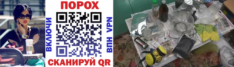 Amphetamine Розовый  Полысаево 