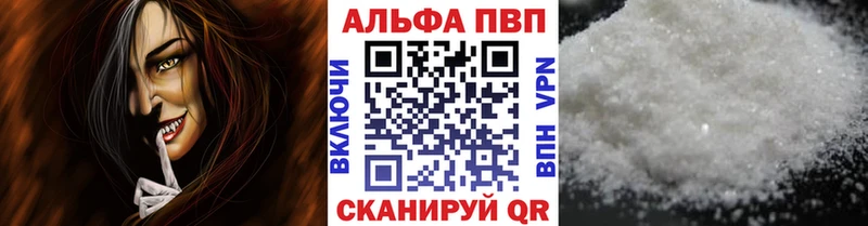 А ПВП мука  mega ONION  Полысаево 