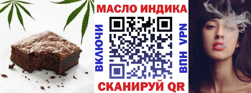 Еда ТГК марихуана  Полысаево 