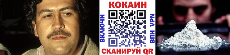 COCAIN VHQ  Полысаево 
