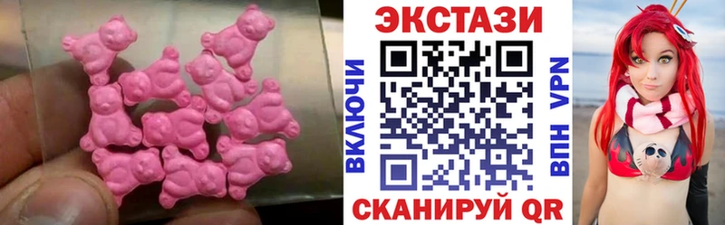 Ecstasy диски  закладка  Полысаево 