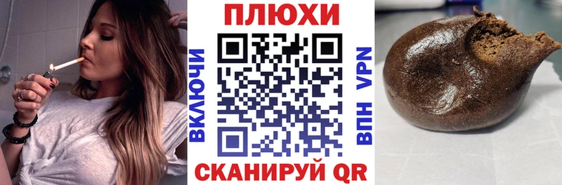 ГАШИШ hashish цены Полысаево