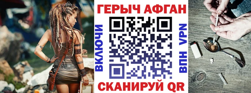 Героин герыч Полысаево