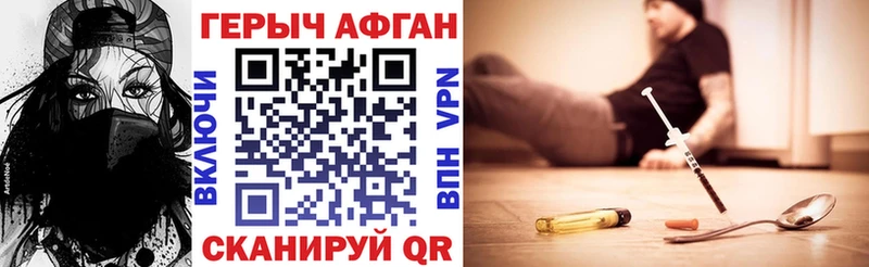 Героин VHQ  Полысаево 