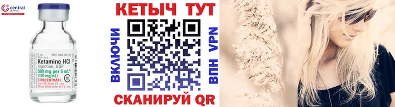 ссылка на мегу зеркало Полысаево КЕТАМИН ketamine