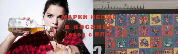 кокаин Алексеевка
