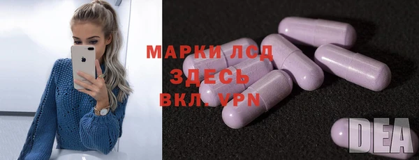PSILOCYBIN Алексин