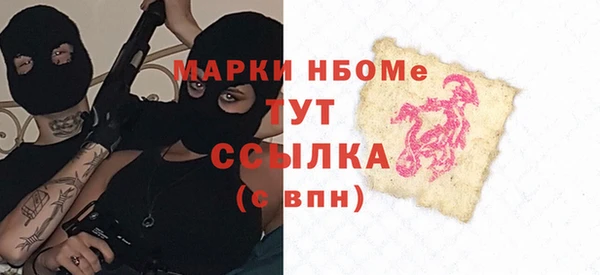 PSILOCYBIN Алексин