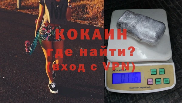 кокаин Алексеевка