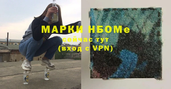 кокаин Алексеевка
