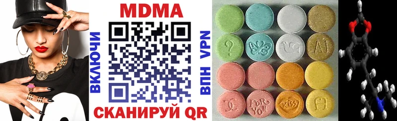 МДМА VHQ  мориарти как зайти  Полысаево 