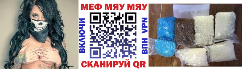 mega зеркало  darknet телеграм  Меф мука  Полысаево 