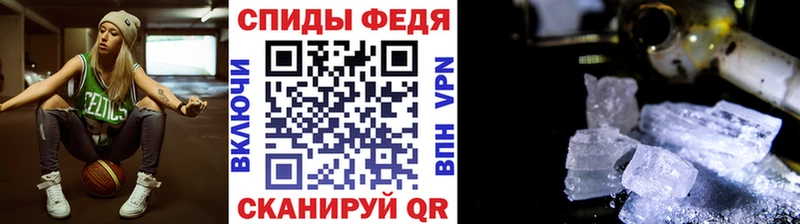 МЕТАМФЕТАМИН винт  закладка  Полысаево 