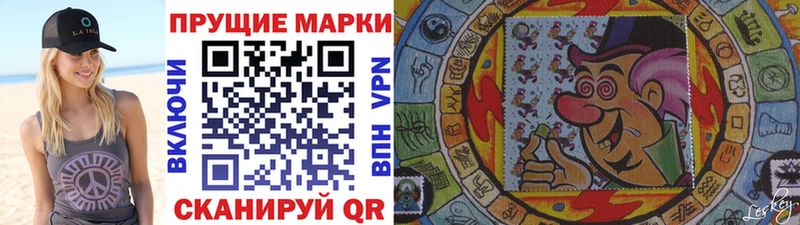 kraken сайт  Полысаево  Наркотические марки 1500мкг  как найти закладки 